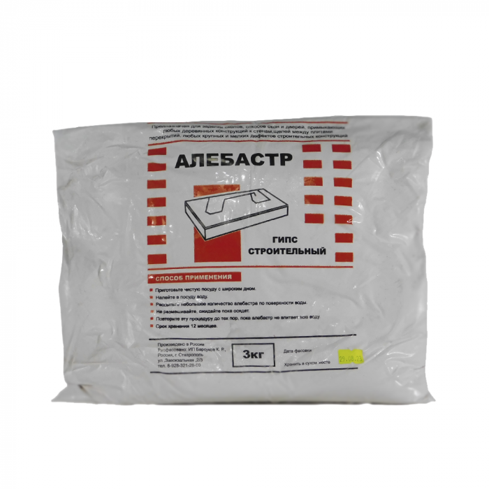 Алебастр 3кг (Краснодар) (1/300шт)