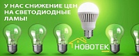 НАДЕЖНЫЕ И ДОЛГОВЕЧНЫЕ ЛАМПЫ Camelion