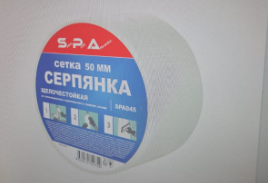 Сетка самоклеющаяся "серпянка",50ммх20м,SPA (1/72рул)