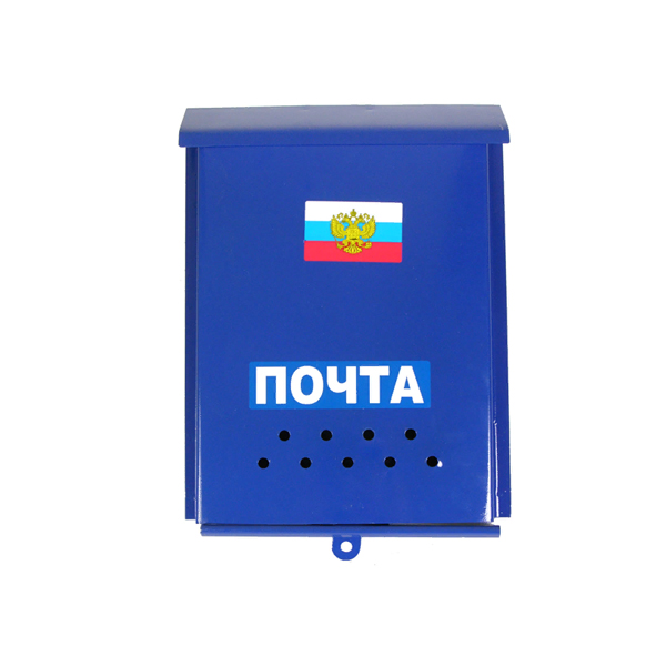 Почтовые ящики, сейфы, цифры