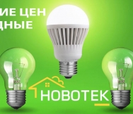 НАДЕЖНЫЕ И ДОЛГОВЕЧНЫЕ ЛАМПЫ Camelion