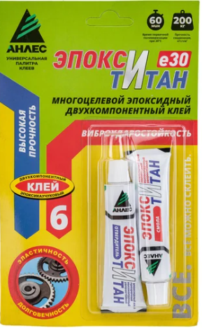 Клей ЭпоксиТитан, 30мл, (туба) (1/40шт)